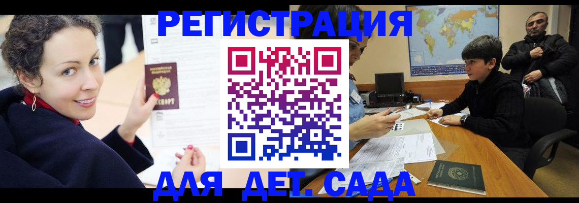 прописка штамп в Тырныаузе