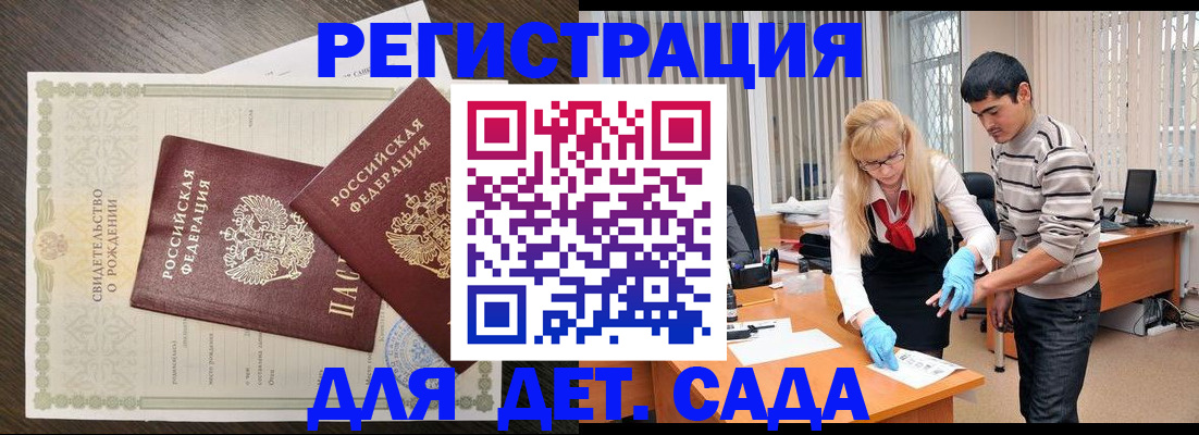 временная регистрация в Тырныаузе